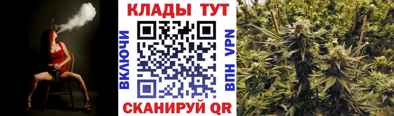 Купить наркотик Цивильск СК  Меф мяу мяу  Канабис 