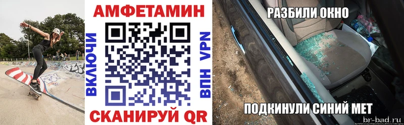 Амфетамин Premium  Цивильск 