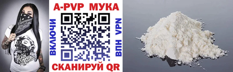 А ПВП СК КРИС  где купить наркотик  Цивильск 