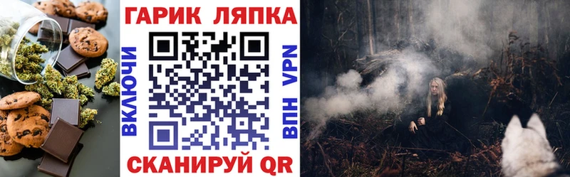 Canna-Cookies марихуана  OMG рабочий сайт  Цивильск  что такое  