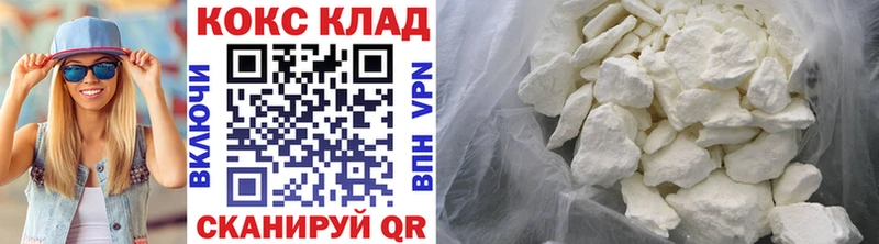 COCAIN Эквадор  наркота  Цивильск 