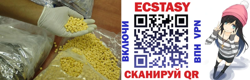 ЭКСТАЗИ mix  Цивильск 