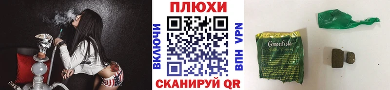 ГАШИШ ice o lator  МЕГА ТОР  Цивильск 