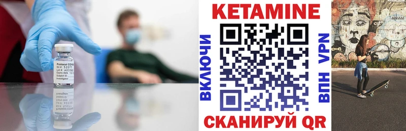 KRAKEN tor  Цивильск  КЕТАМИН VHQ 
