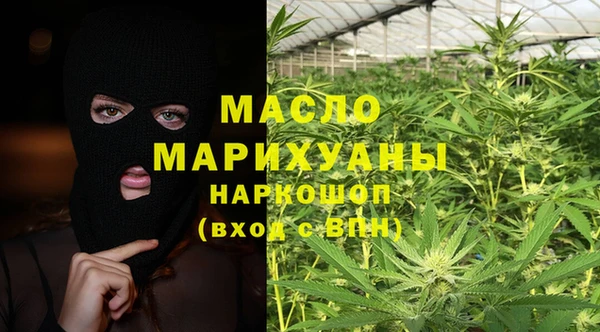 метамфетамин Зеленокумск