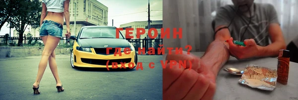 экстази Абаза