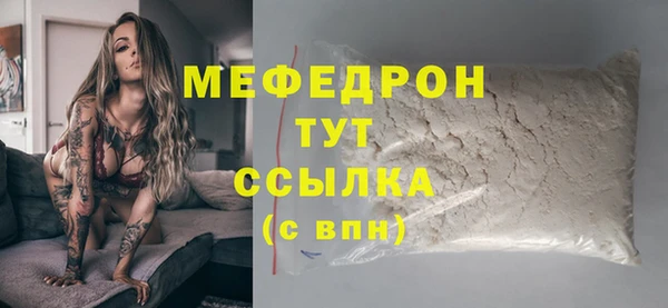 марихуана Зеленодольск