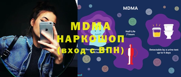 меф Абдулино