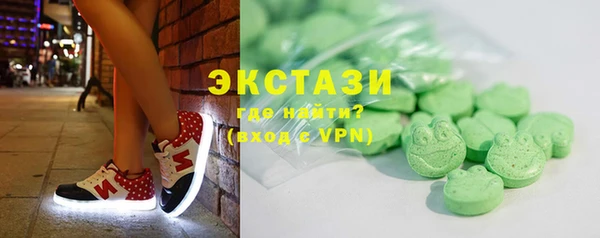 экстази Абаза
