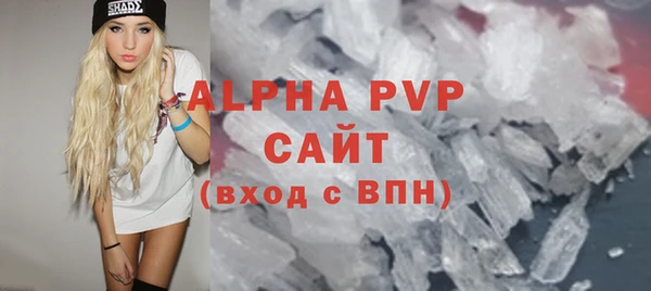 меф Абдулино