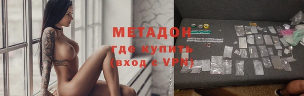 меф Абдулино