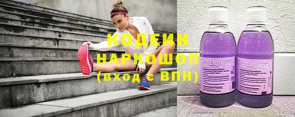 экстази Абаза