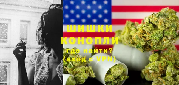 меф Абдулино
