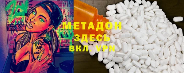 меф Абдулино