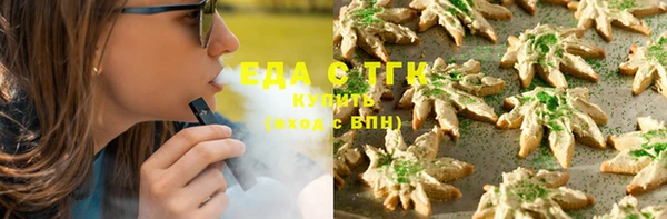 экстази Абаза
