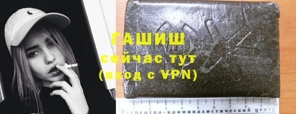 экстази Абаза