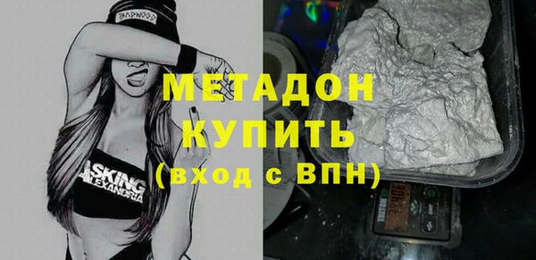 меф Абдулино
