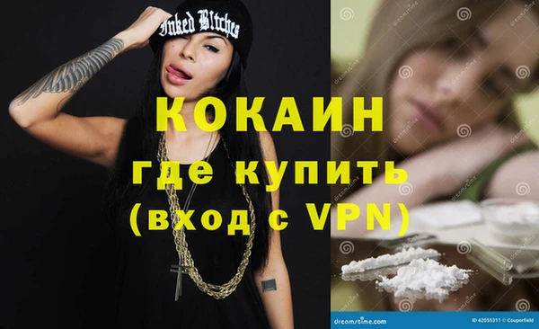 меф Абдулино