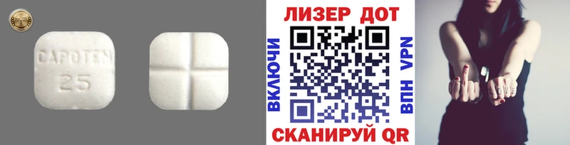 ЛСД экстази ecstasy  Цивильск 