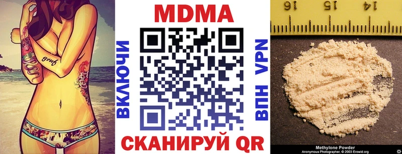 blacksprut рабочий сайт  Цивильск  МДМА crystal 