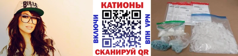 Мефедрон mephedrone  Цивильск 