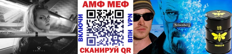 хочу   ссылка на мегу   Первитин кристалл  Цивильск 