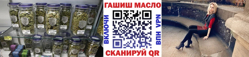 MEGA как зайти Цивильск ТГК концентрат